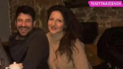 «Έγινε γνωστή το 2015 ως η νέα του σύντροφος» - Σε σχέση με την δικηγόρο του ο Αλέξης Γεωργούλης;