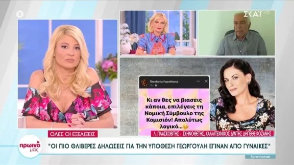«Δεν πάει μόνο να ξεπλύνει τον φερόμενο ως βιαστή, αλλά...» - Έξαλλη η Χριστοπούλου με την ανάρτηση της Παπαθωμά για την υπόθεση Γεωργούλη