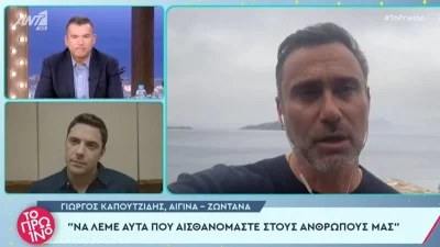 Σέρρες: «Πρέπει να γράψω τον δεύτερο κύκλο χωρίς να έχω τον Πάνο στο μυαλό μου και είναι...» - Συγκινεί ο Γιώργος Καπουτζίδης