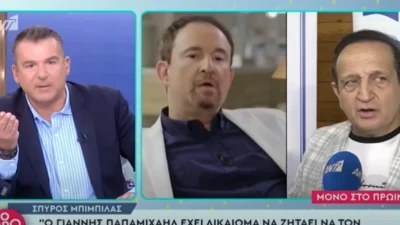«Μην κοροϊδεύετε τον κόσμο Σπύρο μου! Μην λέμε ότι θέλουμε» - Απίστευτο ξέσπασμα από τον Λιάγκα κατά του Μπιμπίλα