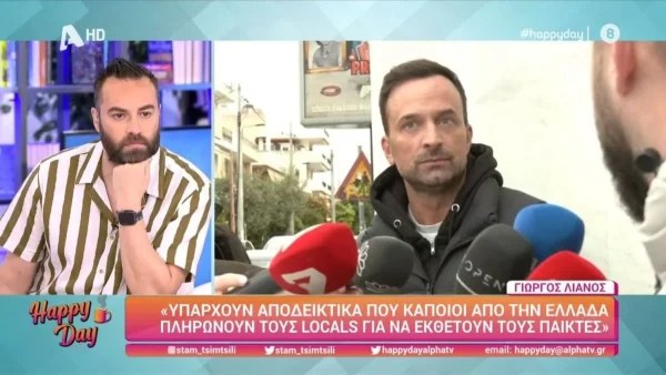«Είναι μπούρδες όσοι λένε ότι...» - Η έκρηξη του Γιώργου Λιανού μπροστά στις κάμερες για το Survivor all star