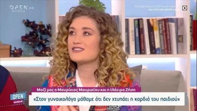 Βουρκωμένη η Ιλάειρα: «Άρχισε και έκλαιγε κι ούρλιαζε επάνω στην καρέκλα "τι έκανα λάθος;"» - Η εξομολόγηση του Μαυρικίου για την αποβολή του μωρού τους