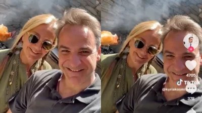Σουβλίζουν αρνί και παίζουν στο Tik Tok - Οι Πασχαλινές ευχές του Κυριάκου Μητσοτάκη και της συζύγου του, Μαρέβα