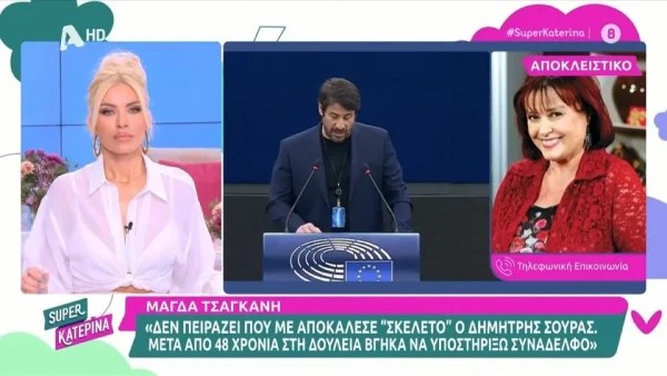 Μάγδα Τσαγγάνη: «Τι είμαι βλαμμένη να πω ότι καλά έκανε και βίασε» - Μετανιωμένη η ηθοποιός για τις δηλώσεις της σχετικά με τον Γεωργούλη