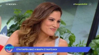 «Εκείνη την μέρα...» - Η αποκάλυψη της Μαίρης Συνατσάκη για το όνομα που διάλεξαν με τον Ίαν για την κόρη τους