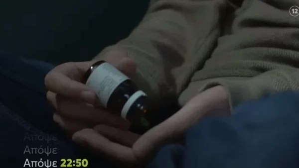 Μαύρο ρόδο (3/4): «Μαμά θέλω να ξέρεις...» - Παίρνει χάπια και βάζει τέλος στη ζωή του