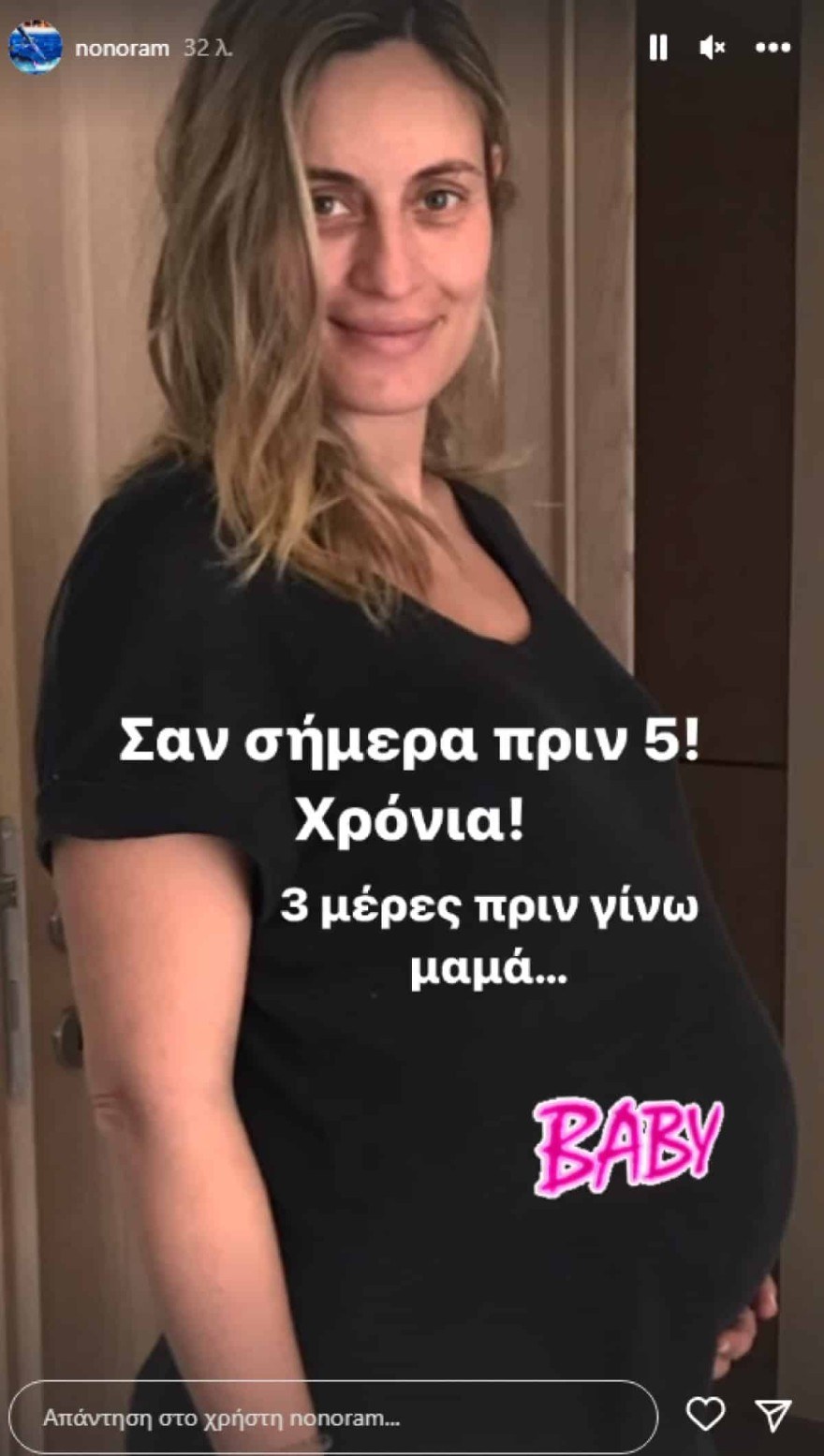 Ελεονώρα Μελέτη