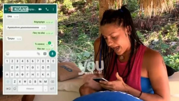 Της είχε κάνει πρόταση γάμου στο Survivor 2018 - Αυτός είναι ο πρώην σύντροφoς της Μελίνας Μεταξά