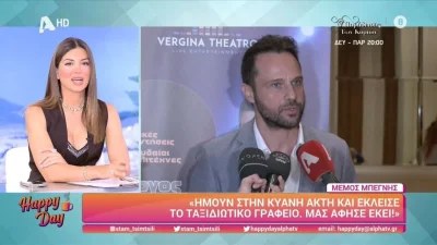 «Είναι λυπηρό! Δεν ξέρω τι...» - Τα πρώτα λόγια του Μέμου Μπεγνή για την υπόθεση Γεωργούλη