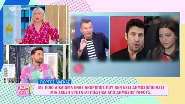 «Άσε μας ρε φίλε τώρα, μη κοροϊδευόμαστε!» - Σε έξαλλη κατάσταση η Μαρία Μπακοδήμου ξέσπασε κατά του Γιώργου Λιάγκα