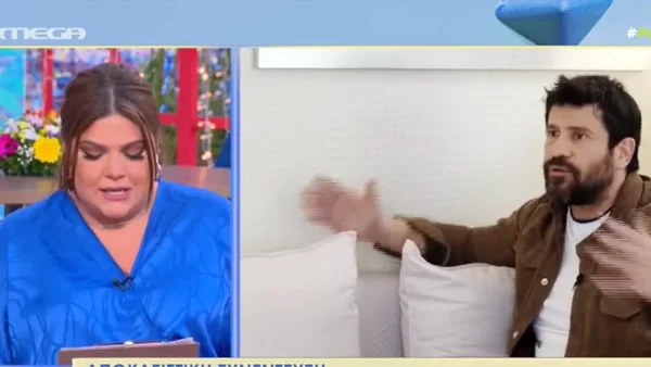 Αμηχανία στο πλατό του MEGA: «Δεν είμαστε σε θέση να κάνουμε καμία δήλωση...» - Τα πρώτα λόγια της Δανάης Μπάρκα για τον Αλέξη Γεωργούλη