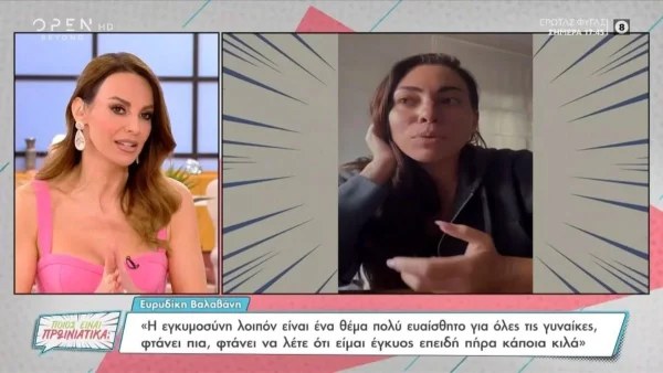 «Η εγκυμοσύνη είναι ιερή και δεν ξέρεις...» - Τα σχόλια της Μπέτυς Μαγγίρα για το ξέσπασμα της Βαλαβάνη 