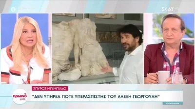 «Δεν περιμέναμε από σένα αυτή την τοποθέτηση! Το να...» - Χαμός στο Πρωινό Μας με Φαίη Σκορδά και Σπύρο Μπιμπίλα