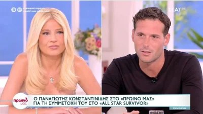 Παναγιώτης Κωνσταντινίδης: «Το χαρτάκι το έγραψε...» - Επιβεβαιώθηκε ένα μήνα μετά την αποβολή του Γκότση από το Survivor All Star