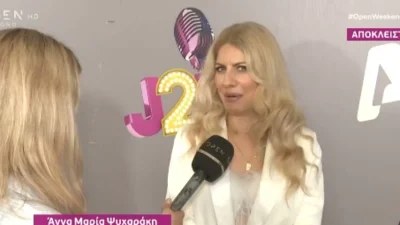«Μου είπαν να μην ασχολούμαι με το συγκεκριμένο» - Η απάντηση του Alpha για την κόντρα της Ψυχαράκη με το Μικρούτσικο