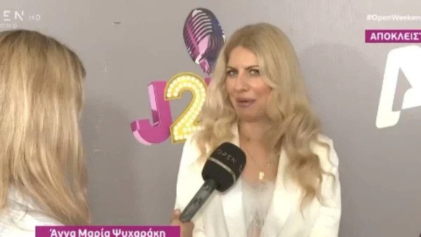 «Μου είπαν να μην ασχολούμαι με το συγκεκριμένο» - Η απάντηση του Alpha για την κόντρα της Ψυχαράκη με το Μικρούτσικο