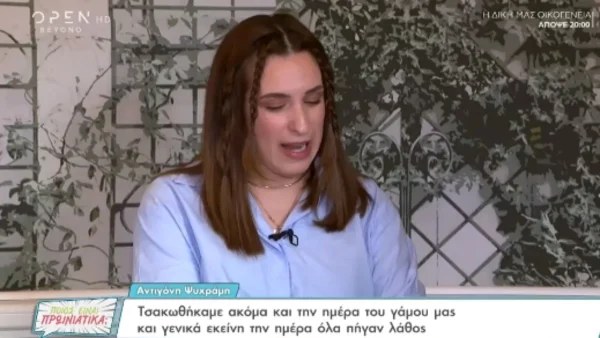 «Πέμπτη πέθανε και...» - Συγκλονίζει η Αντιγόνη Ψυχράμη για το θάνατο του πατέρα της