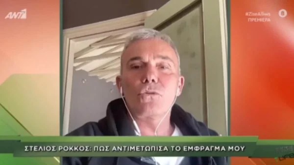 «Χωρίς τσιγάρο και ρακί» - Οι δυσκολίες του Στέλιου Ρόκκου μετά το έμφραγμα που υπέστη