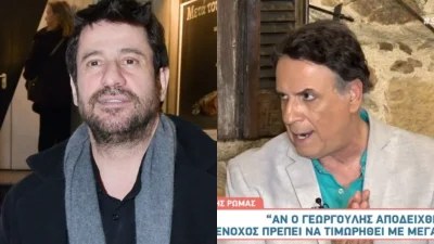 Υπόθεση Γεωργούλης: «Δε χαρίζομαι και ας είναι...» -  Κάθετος ο Χάρης Ρώμας μετά την καταγγελία που βγήκε στη δημοσιότητα