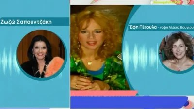 «Είναι ντροπή, τι θέλει να δείξει;» - Εξοργισμένες Πίκουλα και Σαπουντζάκη με τις δηλώσεις Λιάνη για την Βουγιουκλάκη
