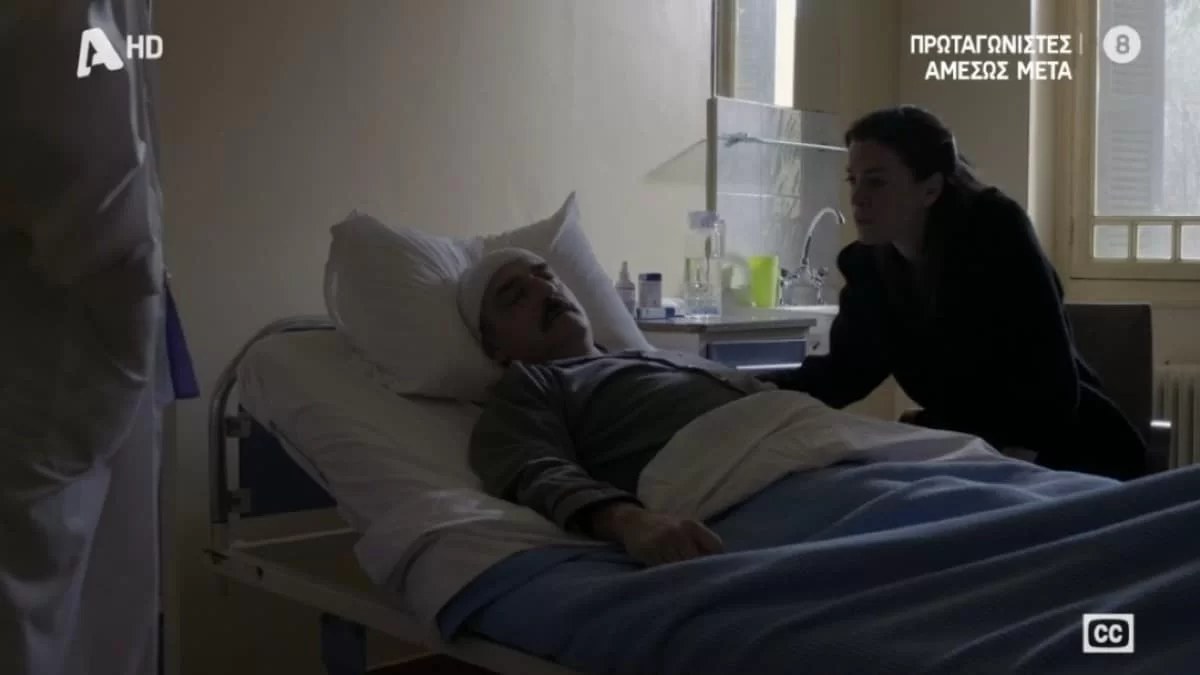Σασμός: «Μη μου βασανίζετε τον Αντώνη» - Η ανατριχιαστική σκηνή στο νοσοκομείο την ώρα που ξυπνούν οι μνήμες του...