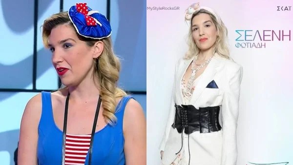Δεν το έχει πάρει χαμπάρι κανείς - Η Σελένη του My style rocks έπαιξε στην σειρά Ευτυχισμένοι Μαζί (Φωτογραφία)