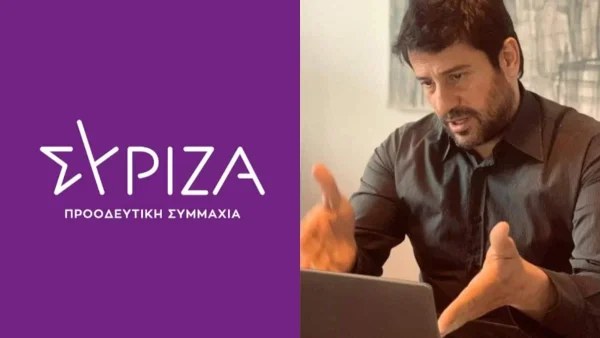 «Εμείς είμαστε με τα θύματα και όχι με τους θύτες, αυτή είναι η διαφορά μας» - Η ανακοίνωση του ΣΥΡΙΖΑ για την υπόθεση Γεωργούλη
