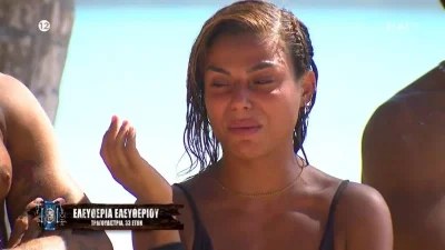 Survivor All Star: «Συγγνώμη, με...» - "Κατέρρευσε" μετά τον αγώνα η Ελευθερία Ελευθερίου