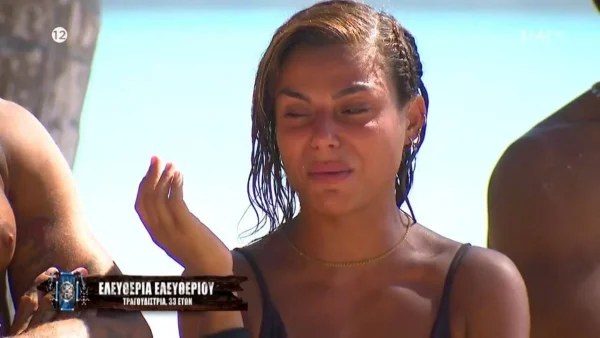 Survivor All Star: «Συγγνώμη, με...» - "Κατέρρευσε" μετά τον αγώνα η Ελευθερία Ελευθερίου