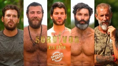 Survivor All Star spoiler 20/4: Θα φύγει κλαίγοντας - Οι πρώτες πληροφορίες για τον παίκτη που αποχωρεί