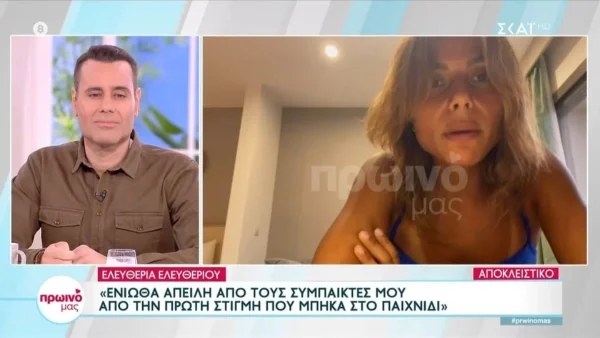 Survivor all star - Ελευθερίου: Τελικά δεν είναι ο Βασάλος! Κατονόμασε τον παίκτη που έχει επαφή με την Ελλάδα