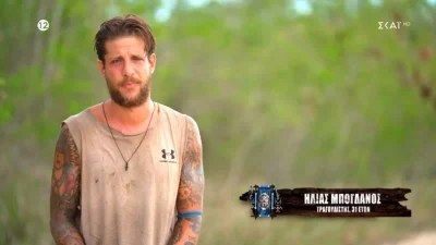 Άγριος καβγάς στο Survivor All Star - «Νούμερο, θα τα πούμε στην Ελλάδα εμείς»