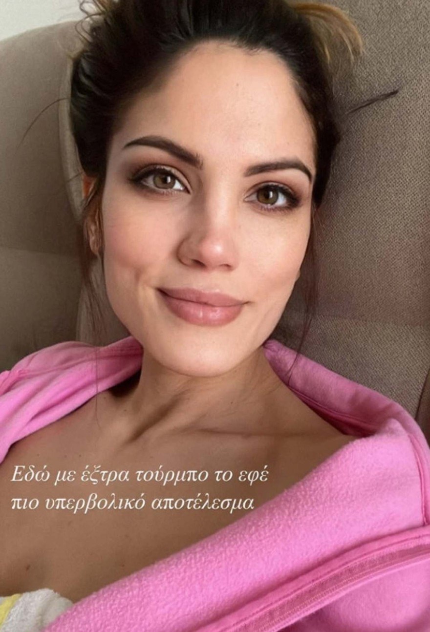 Συνατσάκη φουλ φίλτρο