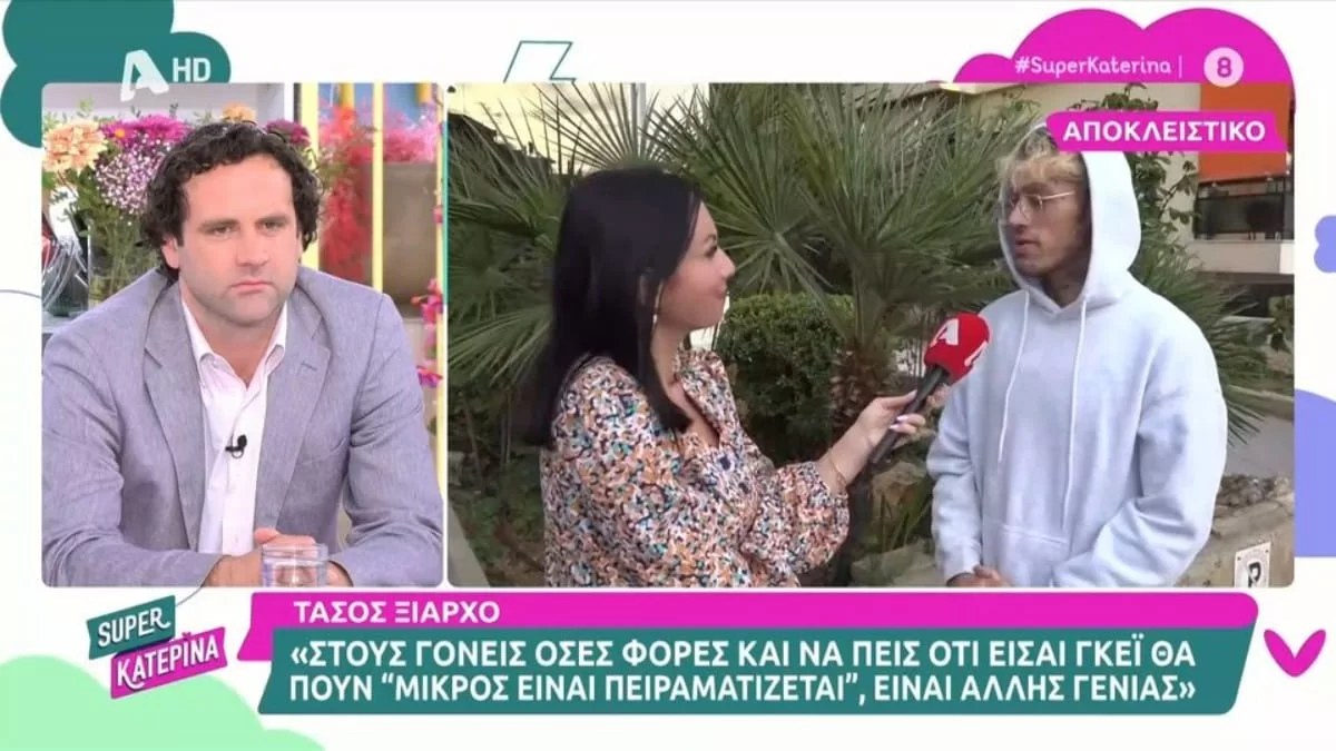 «Είπα στην γιαγιά μου ότι είμαι γκέι και μου...» - Η αποκάλυψη του Τάσου Ξιαρχό για την αντίδρασή της