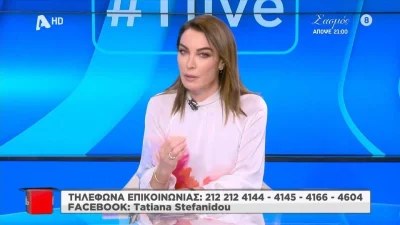 «Αυτό το οποίο προκαλεί ερωτήματα είναι η στάση κάποιων δημοσιογράφων συναδέλφων...» - Τα "πυρά" της Στεφανίδου μετά το ρεπορτάζ για τον Φιλιππίδη