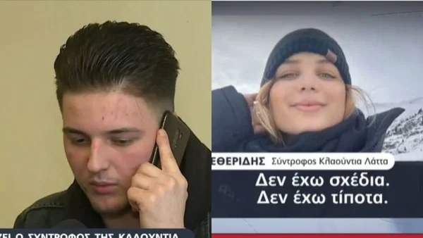 Τραγωδία Τέμπη: «Διαλύθηκε η ζωή μου! Ήθελε παιδί και να παντρευτεί...» - Συγκλονίζει ο σύντροφος της Κλαούντια