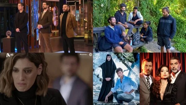 Τηλεθέαση prime time (6/4): Ανατράπηκε η 1η και η τελευταία θέση - Τα νούμερα που μας ξάφνιασαν