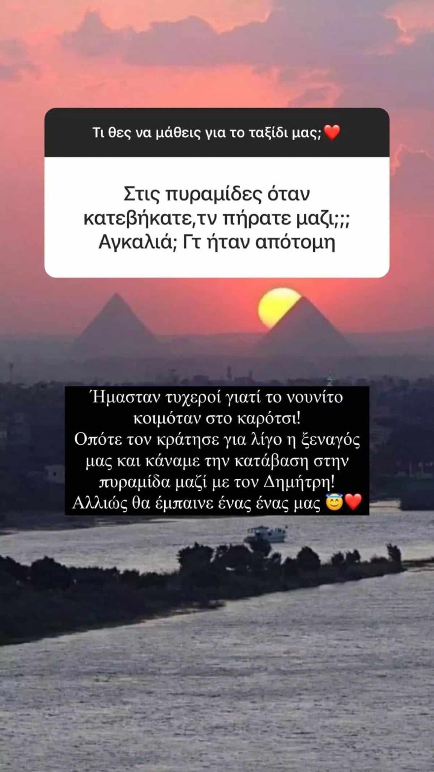 Τούνη Κάιρο μωρό ξεναγός