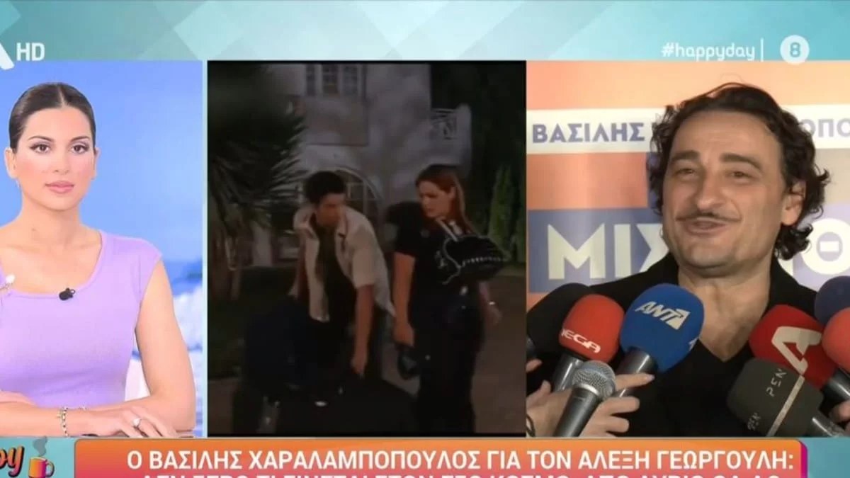 «Για να είμαι ειλικρινής...» - Οι πρώτες δηλώσεις του Βασίλη Χαραλαμπόπουλου για την καταγγελία εις βάρος του Γεωργούλη