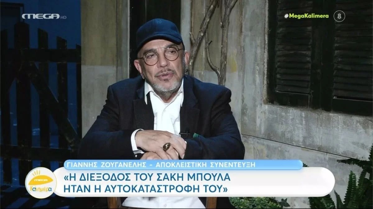 «Εγώ δε θα το έκανα ποτέ...» - Οι πρώτες δηλώσεις του Ζουγανέλη μετά τις φήμες για τη νέα σχέση της κόρης του