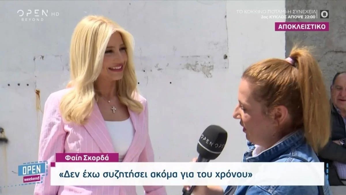 «Αναφορικά με την αλλαγή ώρας, με...» - Η απάντηση της Φαίης Σκορδά για το τηλεοπτικό της μέλλον στον ΣΚΑΙ