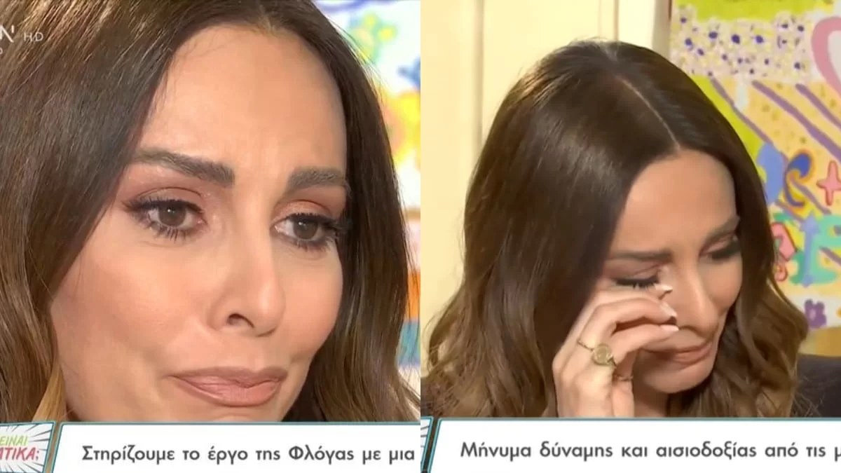 «Σαν μάνα, θεωρώ...» - Ξέσπασε σε λυγμούς η Μπέτυ Μαγγίρα