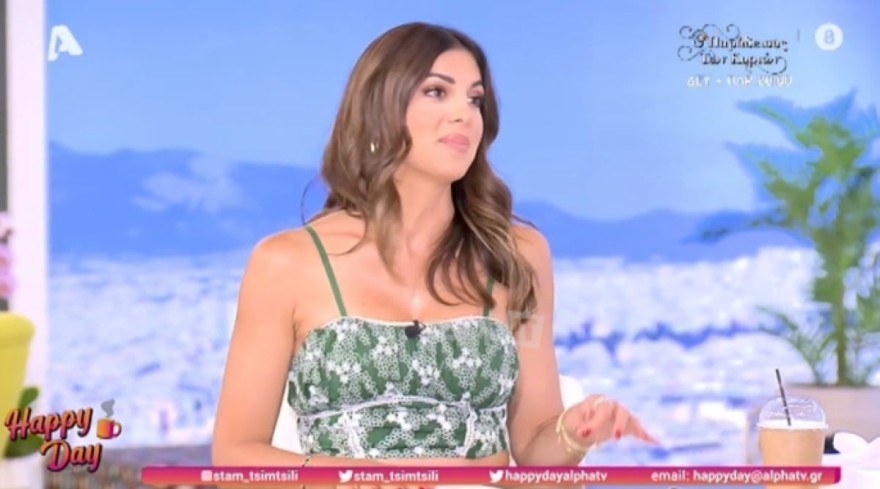 Τσιμτσιλή