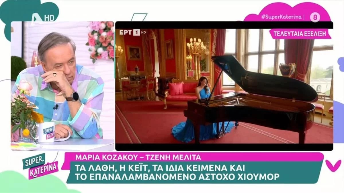 Eurovision 2023: «Είναι σαν να νομίζεις ότι είσαι σε Φεστιβάλ πορνό! Στον Καιάδα» - Ασύλληπτο ξέσπασμα από τον Μικρούτσικο για το 4άρι της Ελλάδας στην Κύπρο