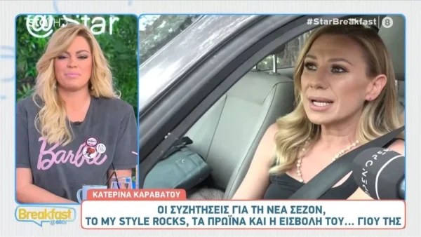 STAR: Ρώταγαν την Κατερίνα Καραβάτου για το τηλεοπτικό της μέλλον και απάνταγε ο γιος της, Αρίωνας στην θέση της