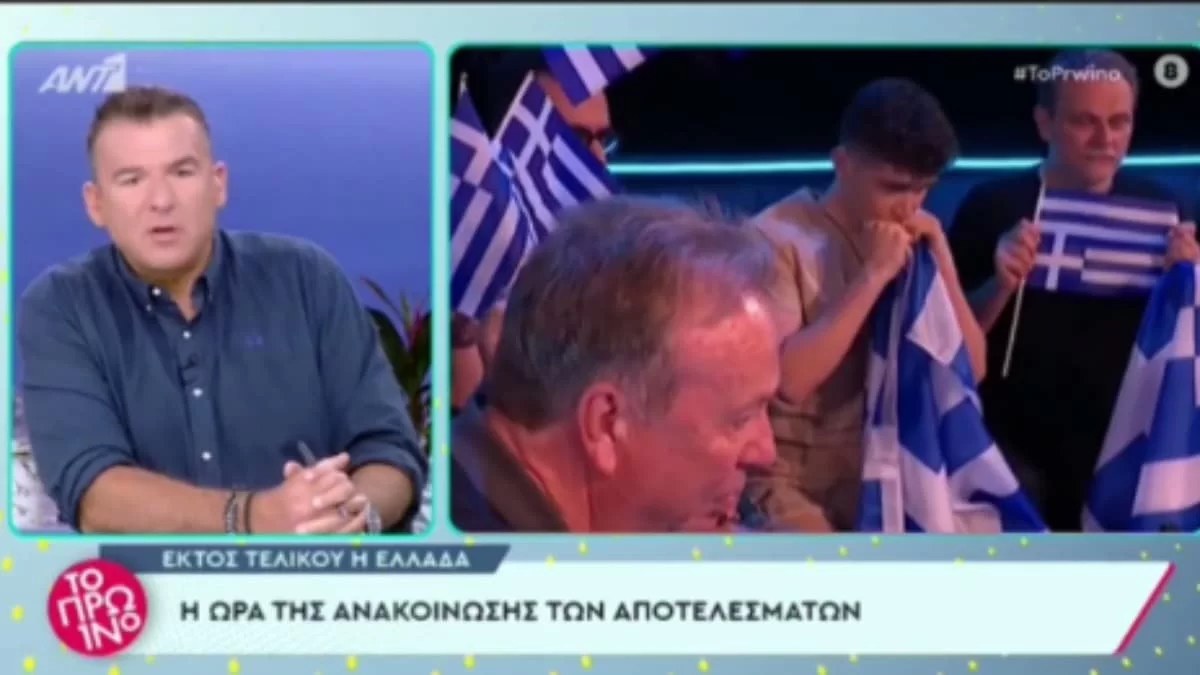 «Ξεφτιλιστήκαμε με το τραγούδι που...» - Ξέσπασε ο Γιώργος Λιάγκας μετά τον αποκλεισμό του Victor Vernicos και την Ελλάδας από την Eurovision 2023