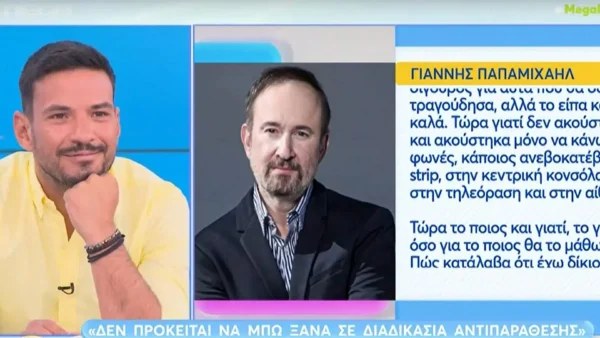 «Ποσώς με ενδιαφέρει και το θέμα, κύριε Παπαμιχαήλ μου» - Η απάντηση του Κώστα Τσουρού στην 2η ανάρτηση "κόλαφο"