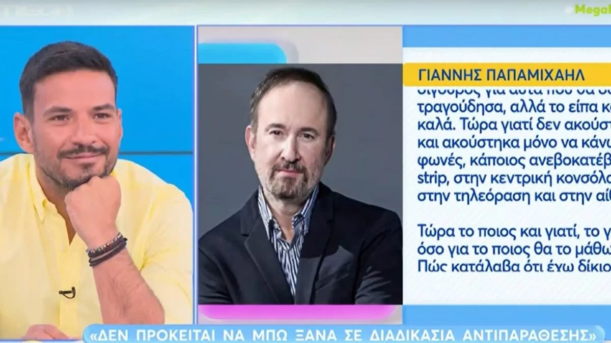 «Ποσώς με ενδιαφέρει και το θέμα, κύριε Παπαμιχαήλ μου» - Η απάντηση του Κώστα Τσουρού στην 2η ανάρτηση "κόλαφο"