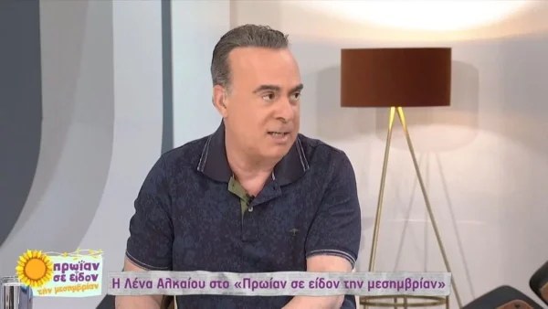 «Θέλω να βοηθήσει την οικογένειά μου να είναι...» - Τι ζήτησε από την κυβέρνηση ο Φώτης Σεργουλόπουλος 