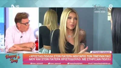 «Έχω επιλέξει εδώ και πάρα πολλά χρόνια να...» - Η εξομολόγηση της Αγγελικής Ηλιάδη για την δολοφονία του Μπάμπη Λαζαρίδη 
